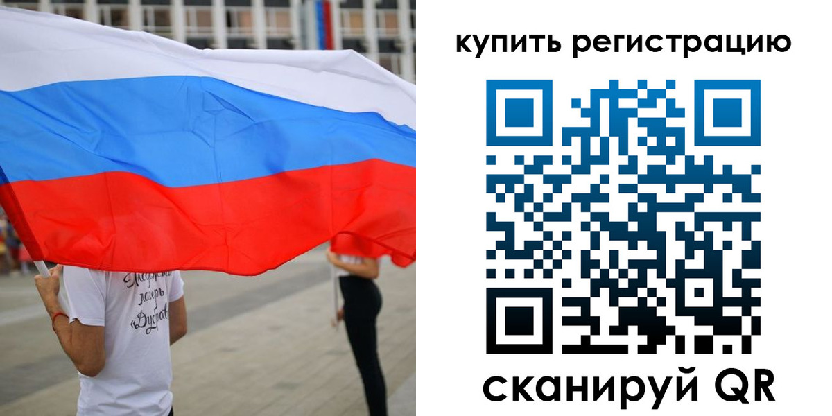 прописка ребенка в Махачкале