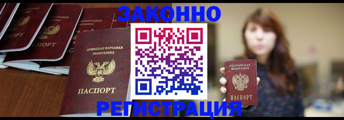 пропишу в квартире в Махачкале