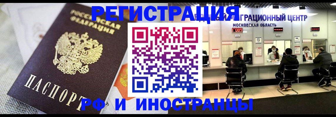 найти адрес прописки в Махачкале