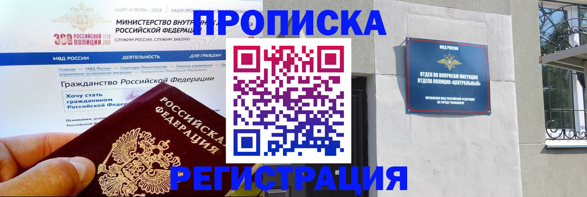 форма 3 в Махачкале